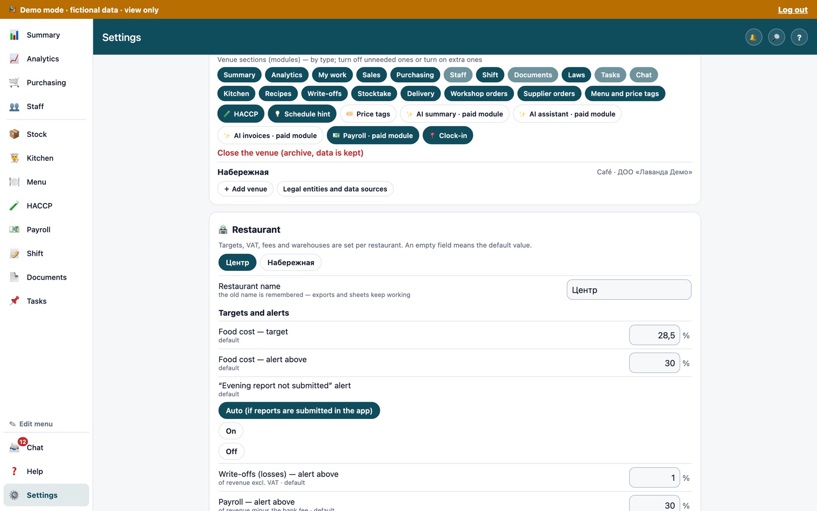 Venue settings: sections (modules) are switched on per location (demo company)